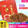 Azúcar Mascabado en Polvo Qianxi en Bolsas Condimento de Azúcar Mascabado Tradicional Hecho a Mano Alimento Dulce Bebida Instantánea de Azúcar Mascabado en Polvo Venta al por Mayor en Stock