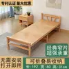 Cama plegable de bambú individual/doble para siesta, cama perezosa de madera maciza, cama simple de bambú para uso doméstico de adultos