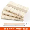 Palitos de helado de colores para manualidades, materiales de modelo de madera hechos a mano, palitos de madera, juguetes de ensamblaje creativo para niños, palitos para contar