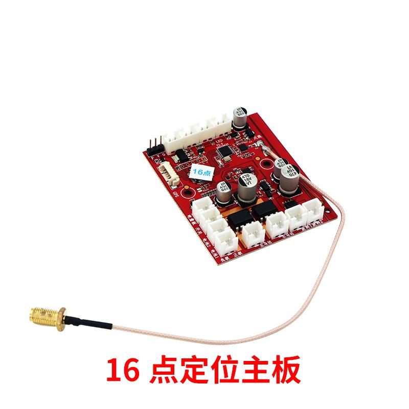 16点定位主板.jpg