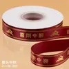Cinta decorativa dorada estampada para el Festival de Medio Otoño, cinta satinada de alta densidad impresa, para envolver regalos de pasteles de luna, serpentinas para ramos, embalaje floral