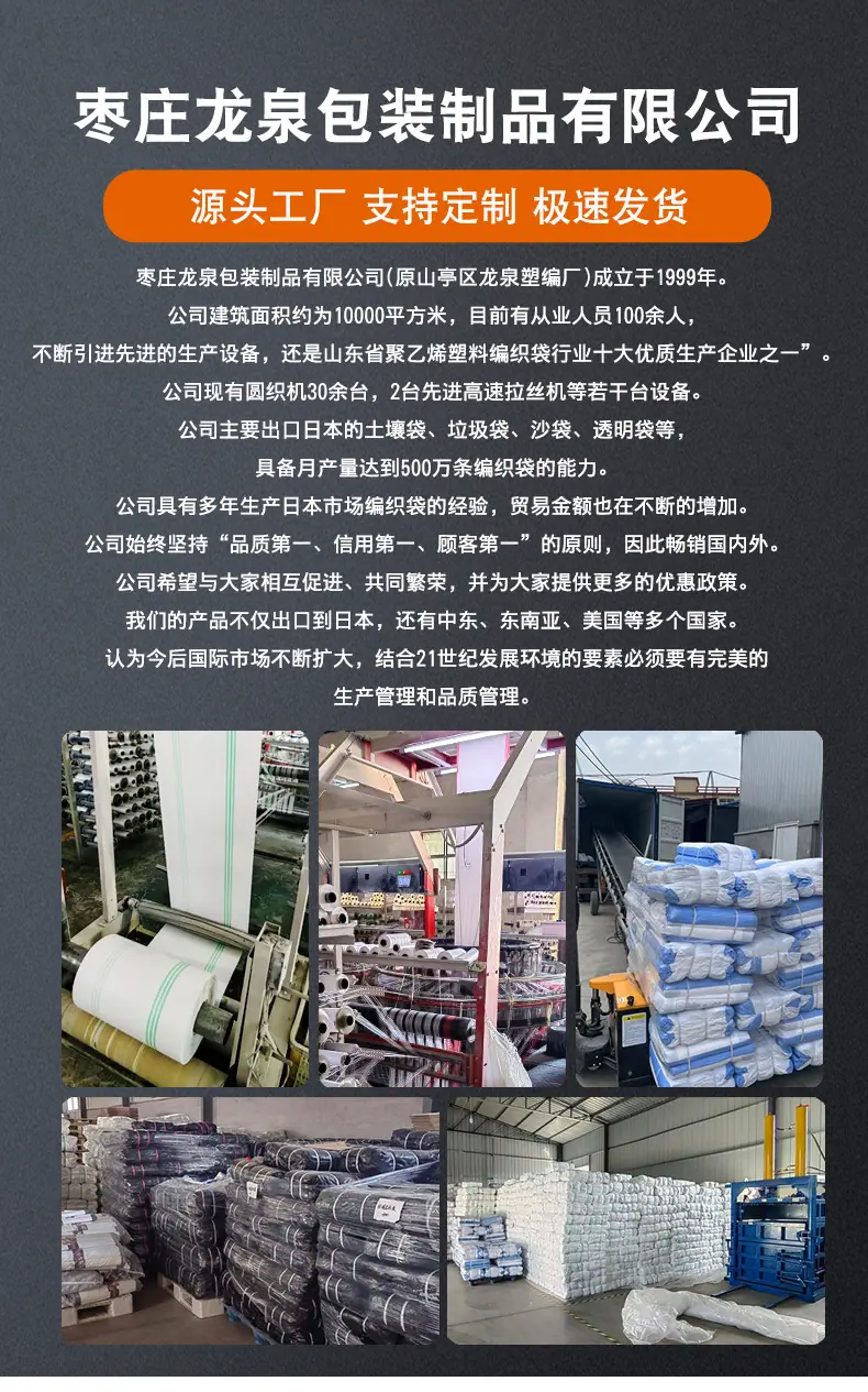 微信图片_20241230211253