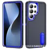 Adecuado para Samsung S26Fe Funda Protectora a Prueba de Tres Elementos S25Ultra Soporte Invisible S24 Cubierta Protectora Anti-Caídas de Grado Militar