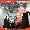 Línea de Sacrificio Automatizada Grande para Ganado, Equipo Personalizado para Sacrificio de Ganado de Engorde, Línea de Producción para Sacrificio y Procesamiento de Carne de Res