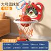 Aro de Baloncesto para Niños Juguete Deportivo Aro de Baloncesto Silencioso Elevable Bebé Interior Colgante de Pared Tiro Sin Perforaciones Hogar