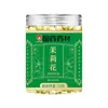 Medicina Tradicional China Té de Flores Embotellado Precio de Suministro Fuente Mayorista y Minorista Excelente Combinación de Té en Lata de Goji Astrágalo Fat Sea