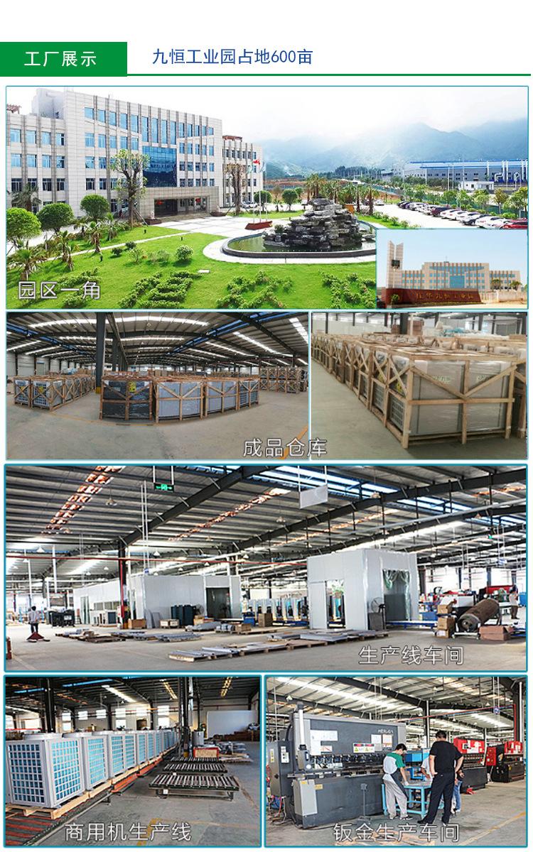 平板太阳能热水器