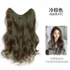 Peça de peruca tingida em degradê fofa feminina cabelo cacheado longo uma peça invisível sem costura patch de extensão de cabelo simulação de peruca de cabelo peça