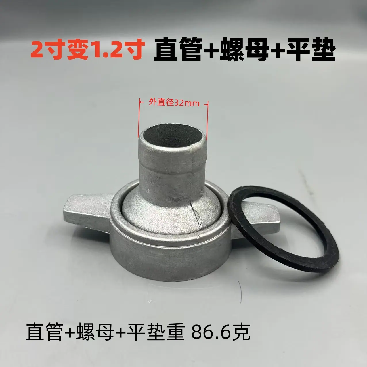 2变1.2成套