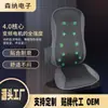 Masajeador Multifuncional para la Columna Cervical, Cojín de Asiento Eléctrico Personalizado, Cojín de Masaje para Cuerpo Completo, Cojín para Amasar Cuello y Cintura de Doble Uso para Coche y Hogar