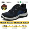 Nuevos Zapatos Flyknit Cuatro Estaciones Antiestáticos para Hombre, de Caña Baja Resistentes al Desgaste, Zapatos de Seguridad para Fábricas de Electrónicos y Trabajo en Gasolineras 2026