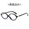 Óculos de armação oval artística de moda retrô estilo coreano óculos de sol de armação pequena óculos de sol decorativos simples leves