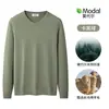 Nuevo suéter grueso de punto para hombre para otoño e invierno con forro polar, cuello en V, hecho de tela de lana modal, adecuado como capa interior