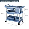 Carrito de Colección de Comida de Hotel, Carrito Móvil para Recoger Tazones, Vehículo Comercial, Carrito de Servicio de Comida de Tres Niveles Comercial para Restaurante, Carrito de Servicio para Meseros