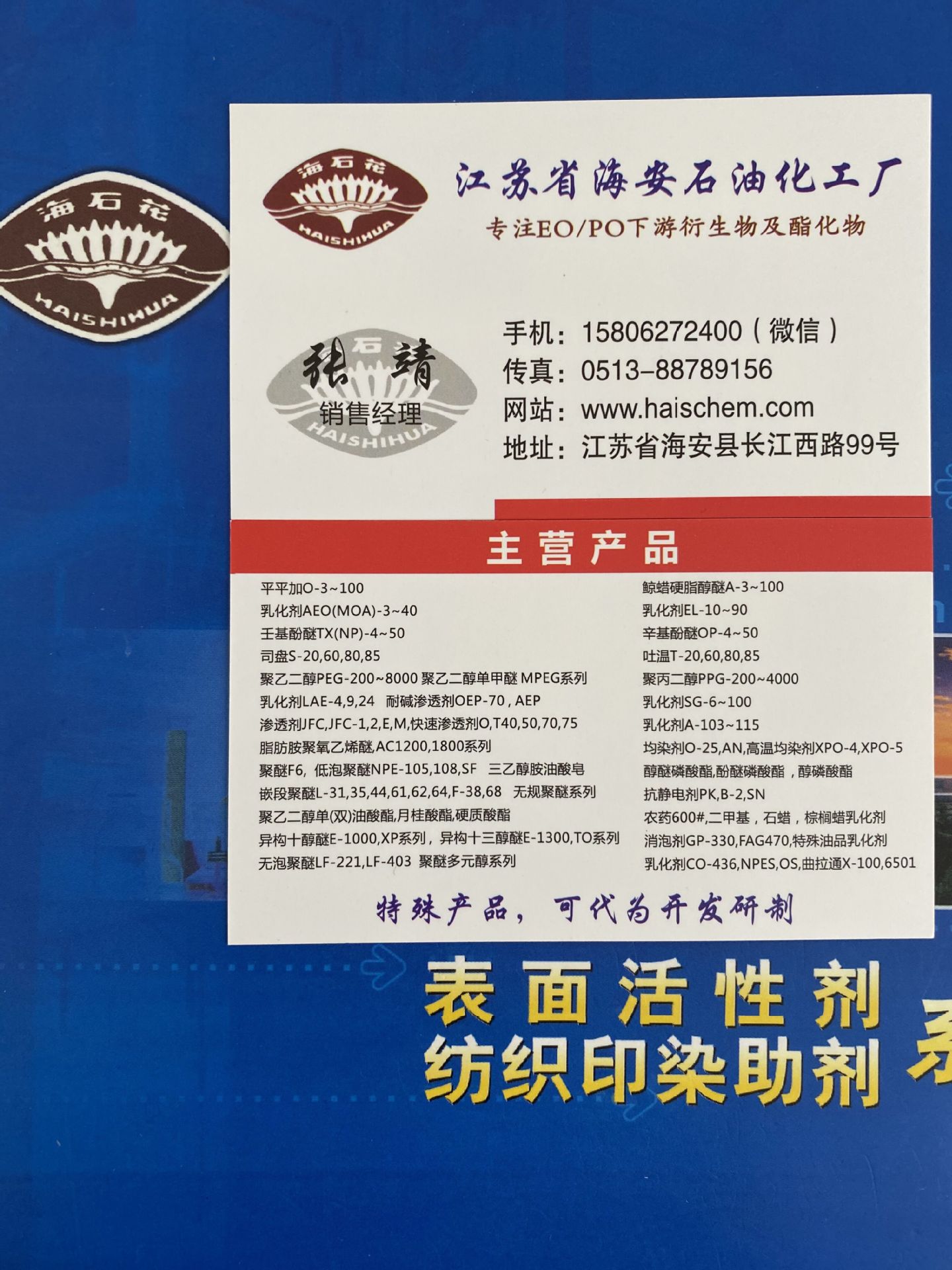 名片