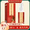Spray Fortalecedor de Ossos com Almíscar Yikang para Articulações Lombares, Cervicais e dos Joelhos, Líquido Penetrante nos Ossos, Líquido para Músculos e Ossos para Meia-Idade e Idosos