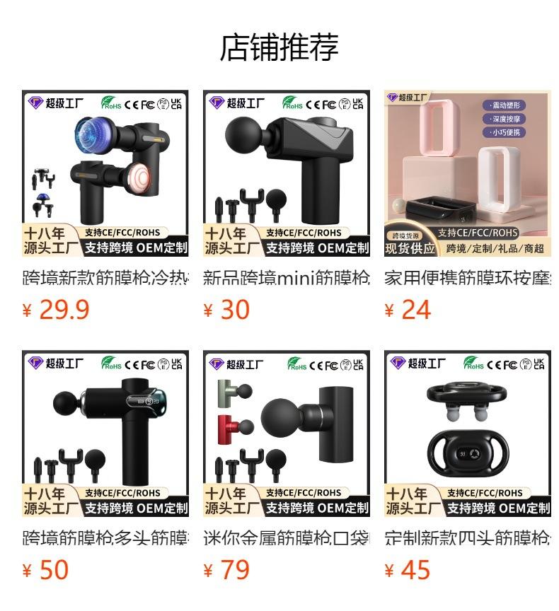 No se puede hacer clic en la vista previa. Después de publicar, puedes hacer clic para ir a la página del producto correspondiente.