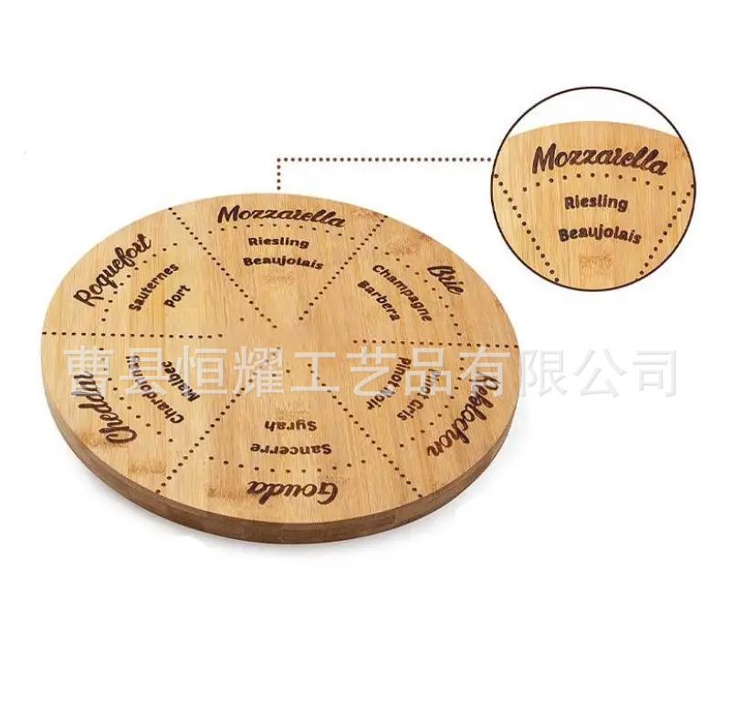 竹木砧板木质转盘芝士板披萨板面包板奶酪板套装跨境直供BSCI