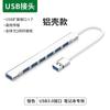 Extensor tipo C, HUB HUB DOCKING STATION USB C UM-PARA-QUATRO COMPUTADOR SPLITTER USB expansion dock