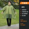 Poncho Impermeable para Exteriores, Multifuncional para Pesca y Montañismo, Ampliado y Engrosado, Se Puede Usar como Mochila, Poncho de Lluvia Portátil de Múltiples Usos, Venta al por Mayor