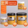 Set de Pintura Acrílica Mali Lata Grande 100ml Dorado 12 Colores Pintura Arte de Pared Colorear Cubeta Grande de 500ml