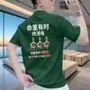 Camiseta de Manga Corta de Lujo de Marca Europea de Moda para Hombre con Estampado de Motocicleta, Top de Media Manga para Hombres Jóvenes