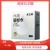 Lista Esencial de Meituan Plataforma de Comida a Domicilio Meituan 100 Condones Recomendados Más Vendidos Vibradores Lencería Sexy