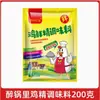 Essência de Frango Totole 40g Tempero de Essência de Frango Doméstico, Essência de Frango Três Especiarias para Refogar, Tempero de Essência de Frango para Cozinha