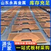 Fabricante de Procesamiento y Personalización de Placa de Acero Resistente a la Intemperie, Placa Resistente a la Intemperie para Muro Paisajístico, Placa de Acero Oxidado Rojo Óxido, Placa de Acero Calada para Muro Paisajístico