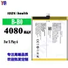 Adequado para bateria de celular VIVO X Play 6 B-B0 bateria de grande capacidade 4080mAh atacado de fábrica comércio exterior