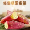 Batatas de castaña de Lintong, Shaanxi, verduras de temporada frescas y granos, batatas dulces y fragantes con un centro caramelizado
