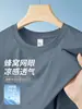 Malla de PanalCamiseta de Manga Corta para Hombre 2026 Verano Nuevo Fresca Transpirable Casual Versátil Top de Media Manga