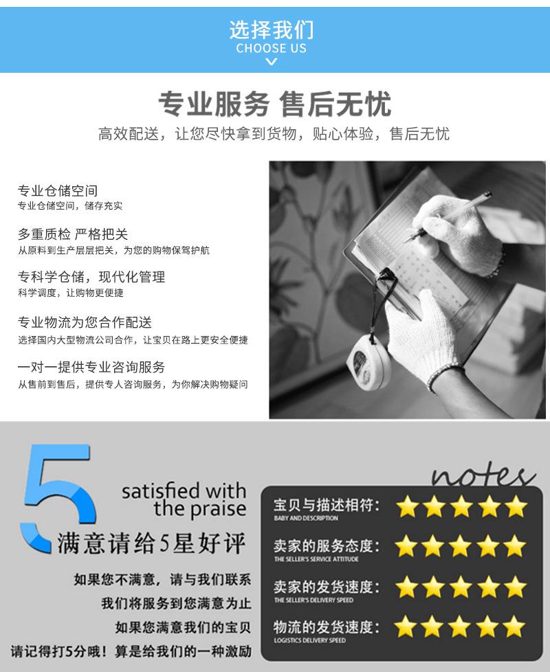 详情页1_17