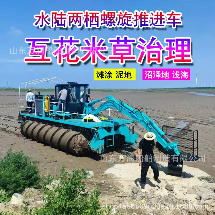 750螺旋