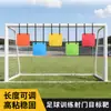 Cinto de Treino de Chute ao Alvo de Futebol com Tiras Ajustáveis e Velcro Equipamento de Treino de Futebol para Prática de Chute Estrutura de Gol
