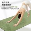 Nagoudi Absorción de Impactos Silenciosa Engrosada Antideslizante Goma PU Hogar Niños Danza Deportes Fitness Esterilla de Yoga para Mujeres