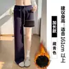 Pantalones de chándal grises oscuros fluidos para mujer, Novedad Otoño/Invierno 2025, Pantalones de chándal rectos holgados de cintura alta con forro polar añadido, Pantalones de pierna ancha