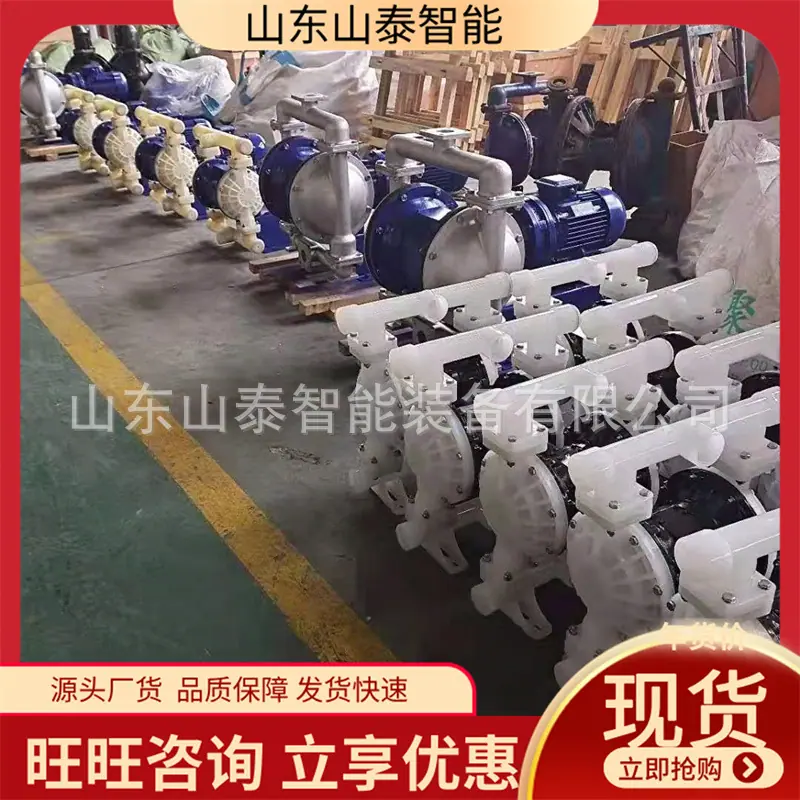 QBY气动塑料隔膜泵2