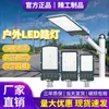 Farola LED Yaming de 220 V, impermeable, para exteriores, nueva, para zonas residenciales rurales, superbrillante, 50 W, con brazo de poste de telégrafo, lámpara de carretera