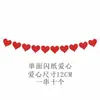 Bandera de Corazón del Día de San Valentín, Flor en Forma de Corazón con Purpurina, Propuesta Romántica, Colgante de Corazón para Habitación de Boda, Accesorios para Declaración