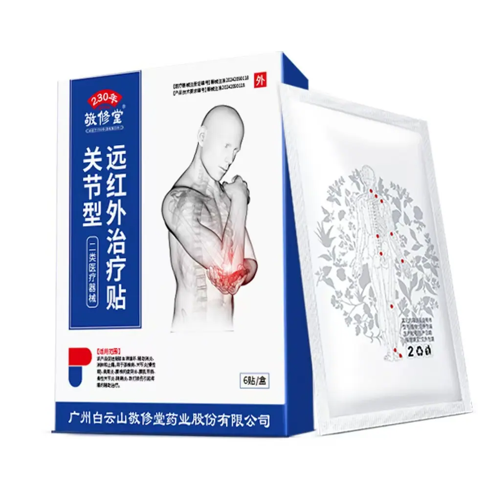 微信图片_20260617104542_470_41