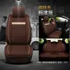 Al por mayor COCHE Milagro Cuatro Estaciones cojín Asiento de coche cojín asiento nuevo tela de lino cojín de asiento Amante del COCHE funda de asiento suministros interiores