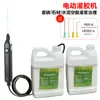Máquina Dispensadora de Cola Elétrica Azulejo Vazio Cola Azulejo de Parede Azulejo de Chão Injeção de Permeação Preenchimento Argamassa Agente de Reparo de Empenamento