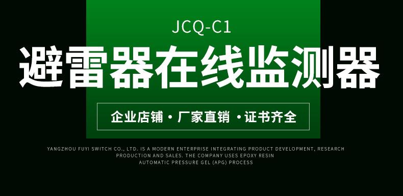 详情页_01.jpg
