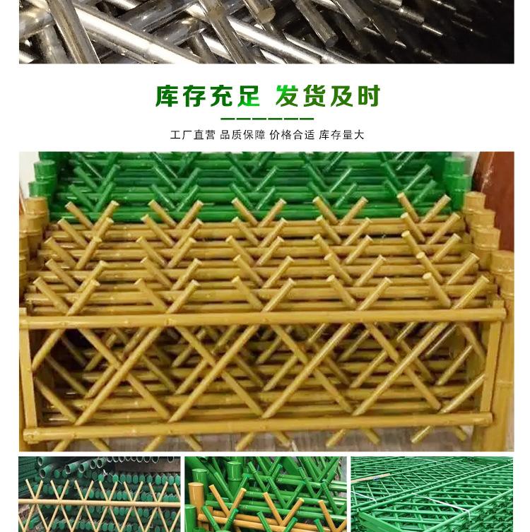 不锈钢仿竹护栏园林绿化围栏新农村建设仿真篱笆庭院花园竹节栅栏