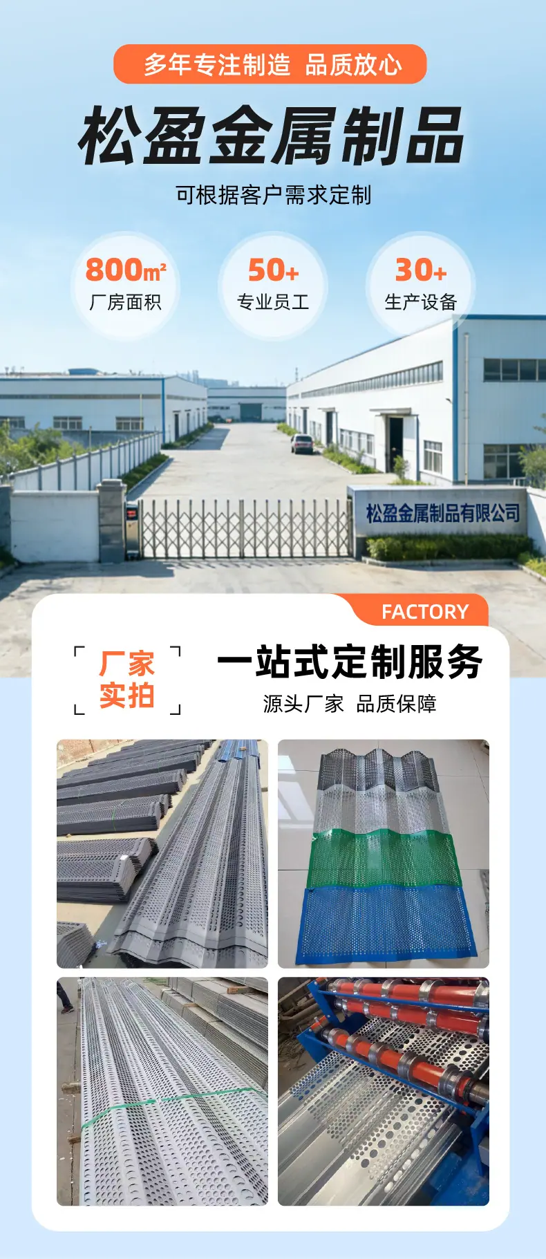 防风抑尘网_1.jpg