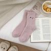 Calcetines de Coral Fleece Unisex Estilo Pareja Cachorro de Dibujos Animados Calcetines de Media Caña Engrosados Cálidos con Borde Flojo Calcetines de Maternidad para el Hogar