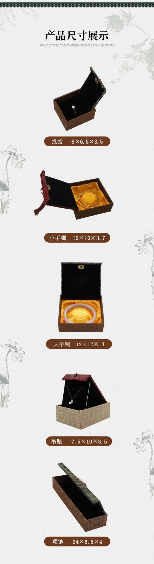 详情图片_5.jpg