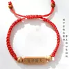 Pulseira de Fio Vermelho para Estudantes, Essencial para Provas, Novo Modelo 2026, Pulseira Tecida Artesanalmente para o Festival do Barco-Dragão, Fio de Cinco Cores