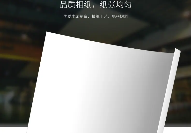 4R高光相纸GSB_08